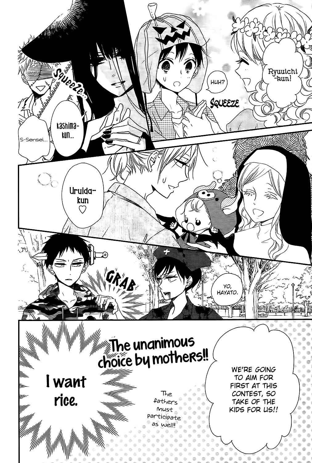 School Babysitters Chap 79 - Next Chap 80