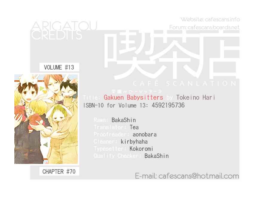 School Babysitters Chap 70 - Next Chap 71