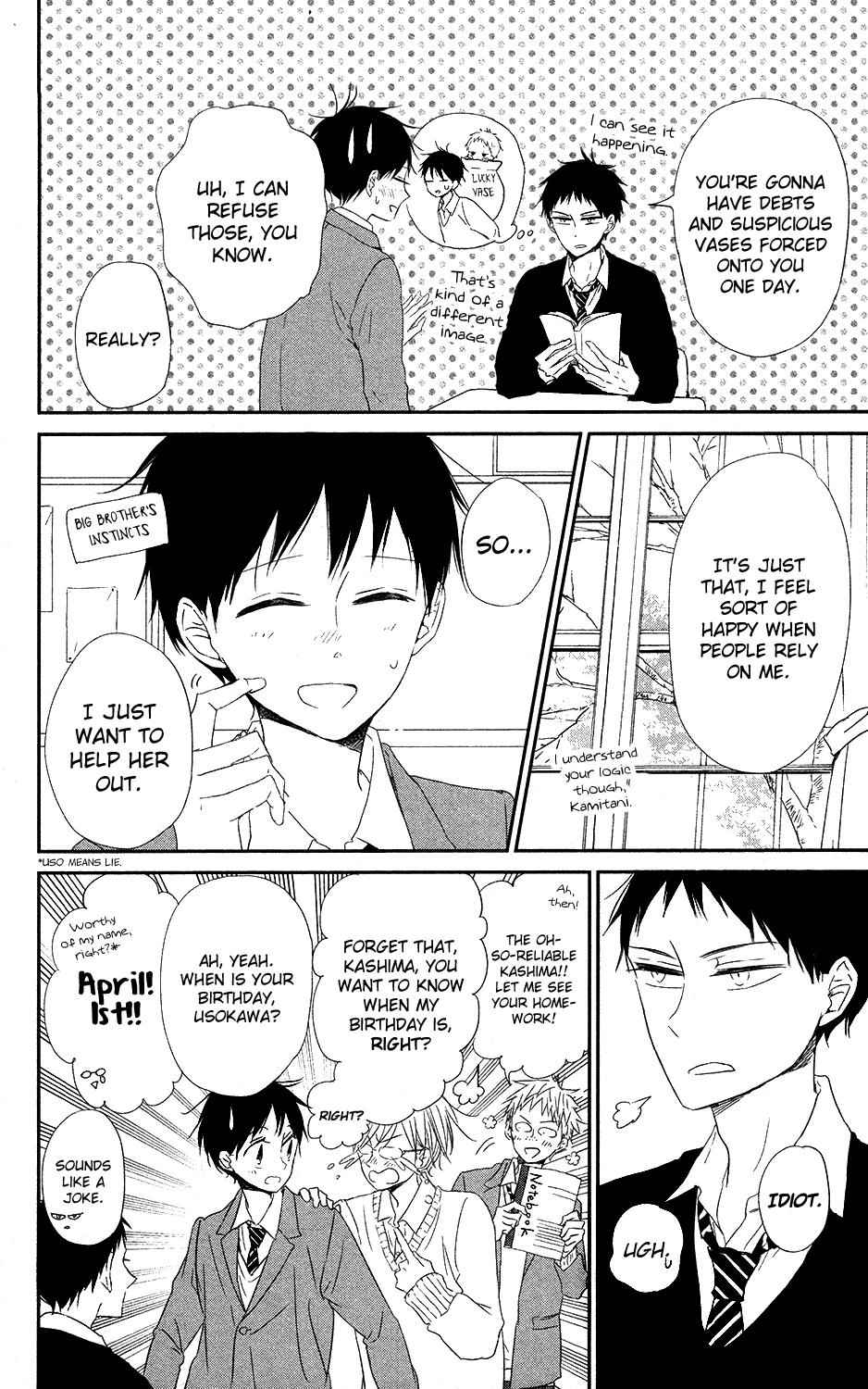 School Babysitters Chap 70 - Next Chap 71