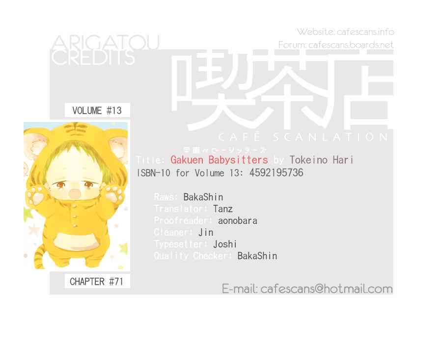 School Babysitters Chap 71 - Next Chap 72