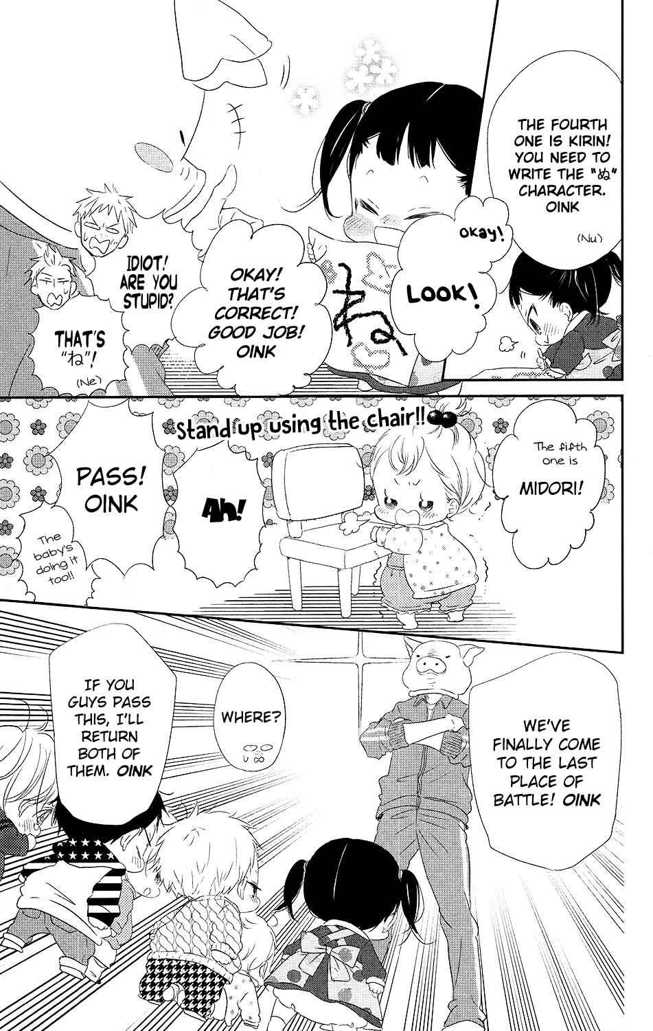 School Babysitters Chap 71 - Next Chap 72