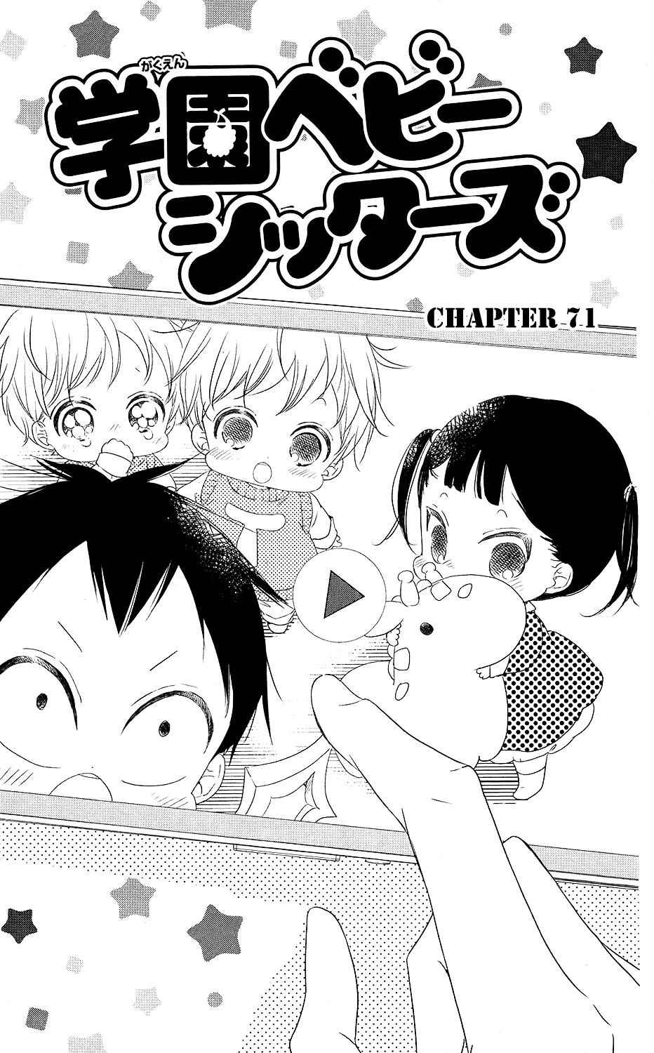 School Babysitters Chap 71 - Next Chap 72