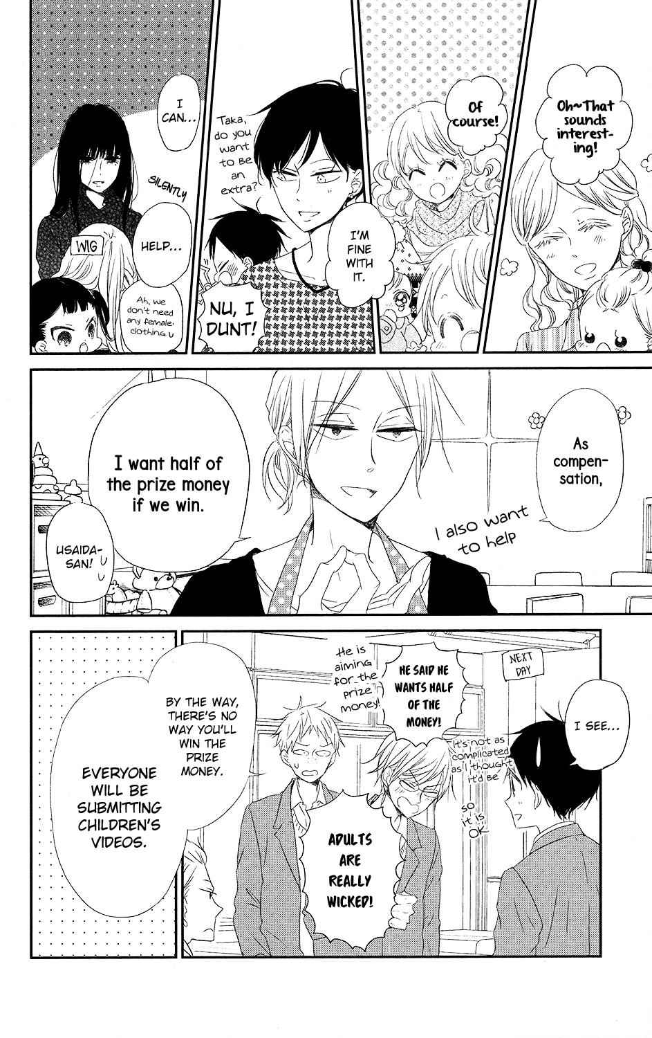 School Babysitters Chap 71 - Next Chap 72