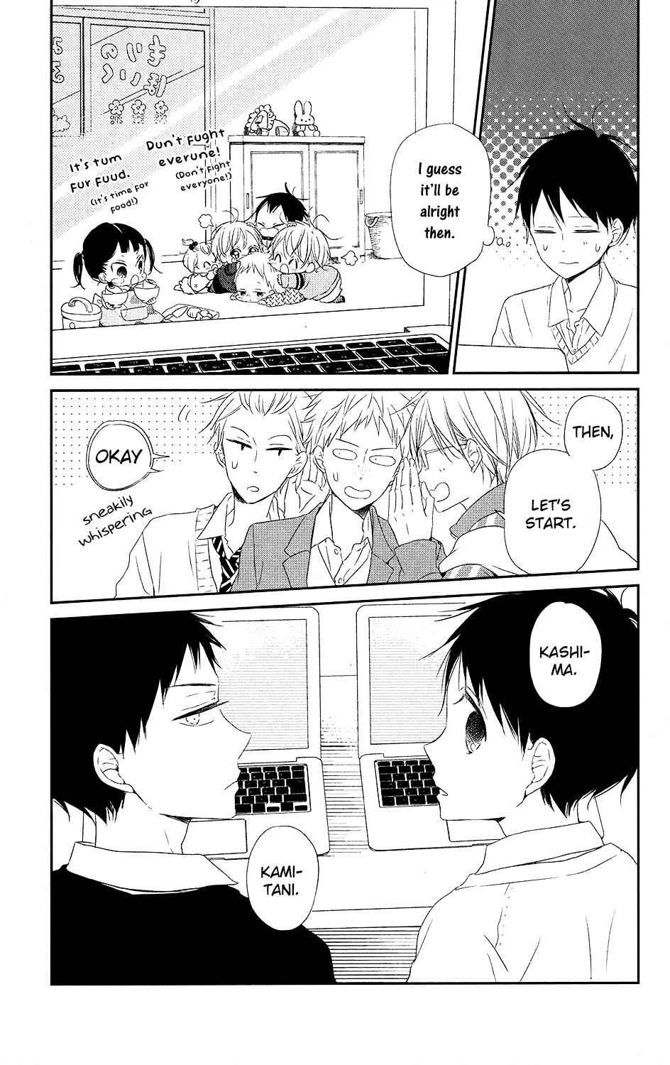 School Babysitters Chap 71 - Next Chap 72