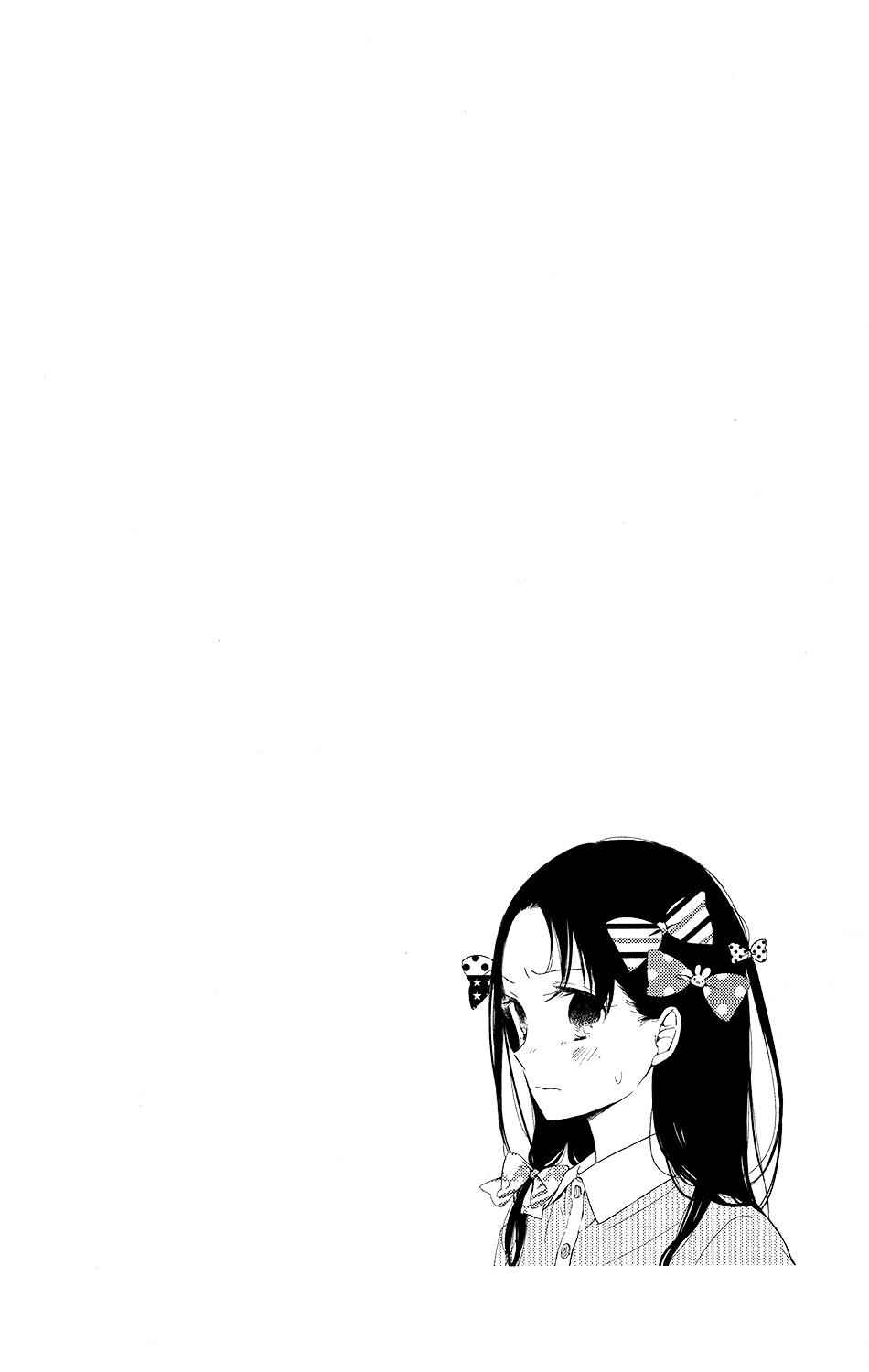 School Babysitters Chap 72 - Next Chap 73