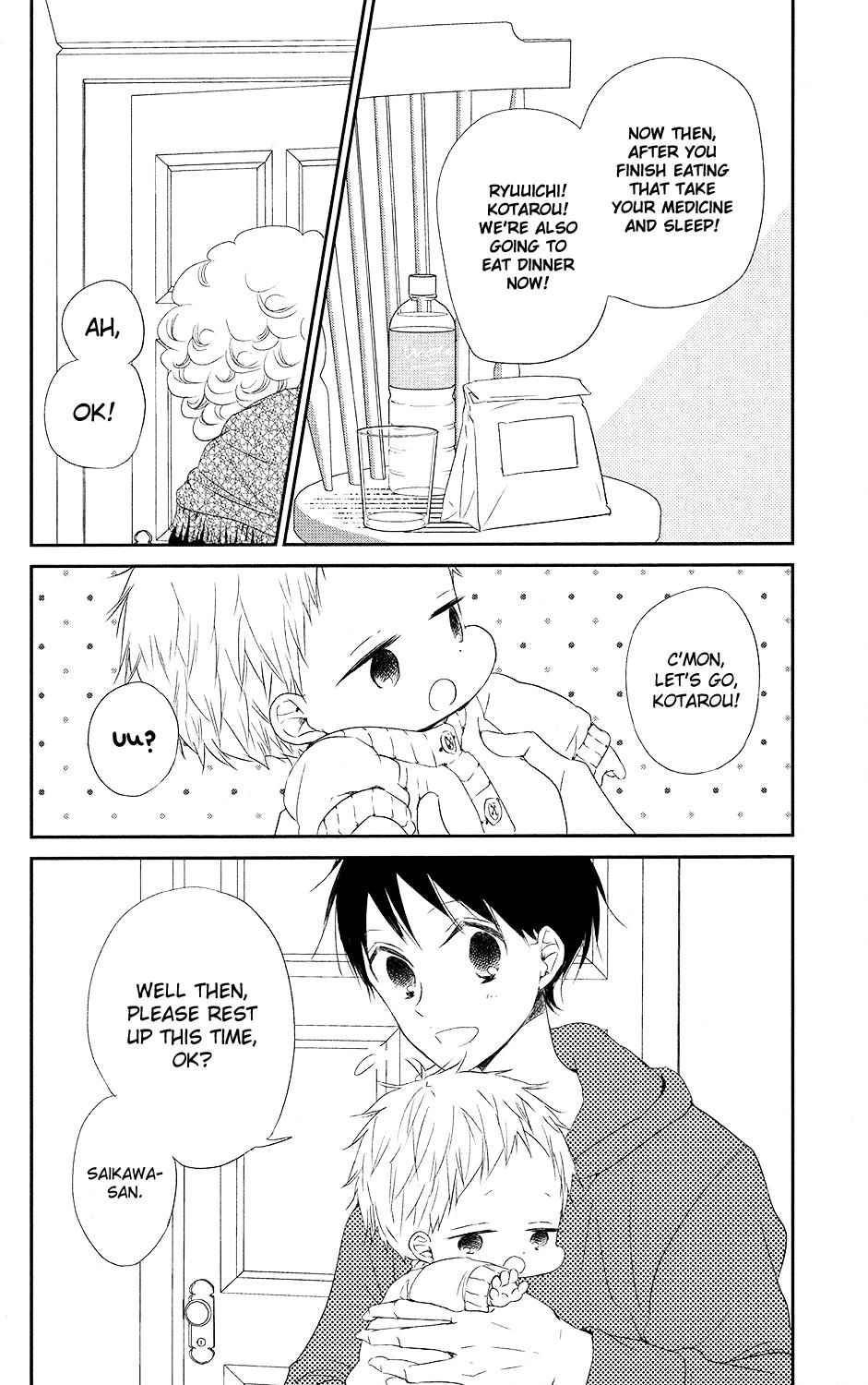 School Babysitters Chap 72 - Next Chap 73