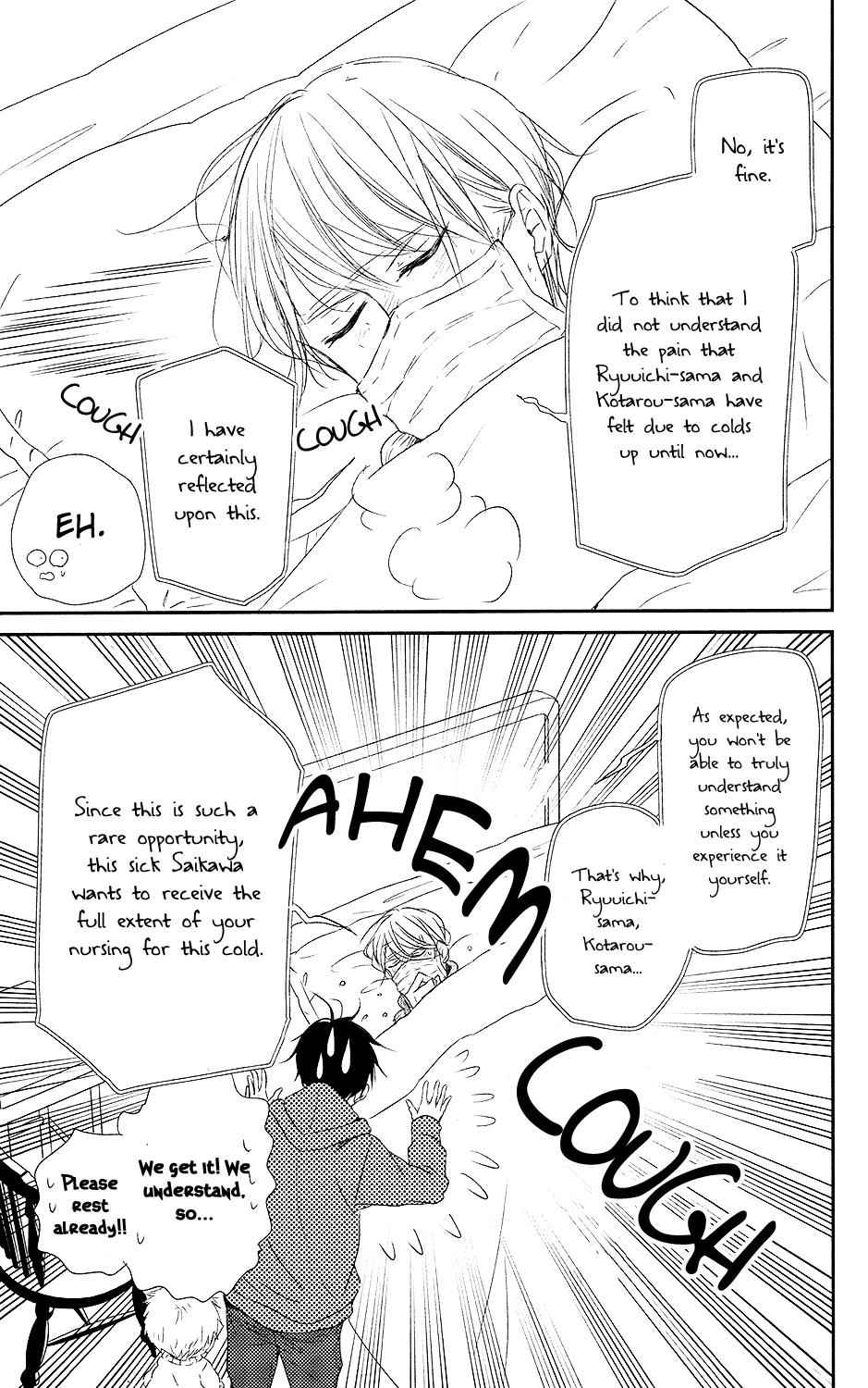 School Babysitters Chap 72 - Next Chap 73