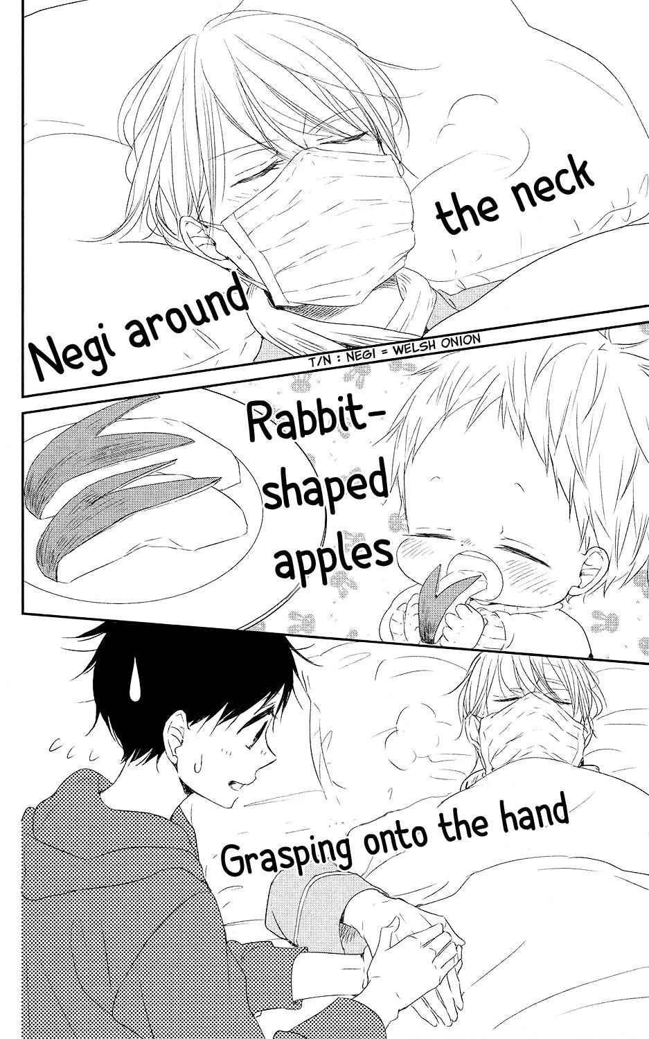 School Babysitters Chap 72 - Next Chap 73