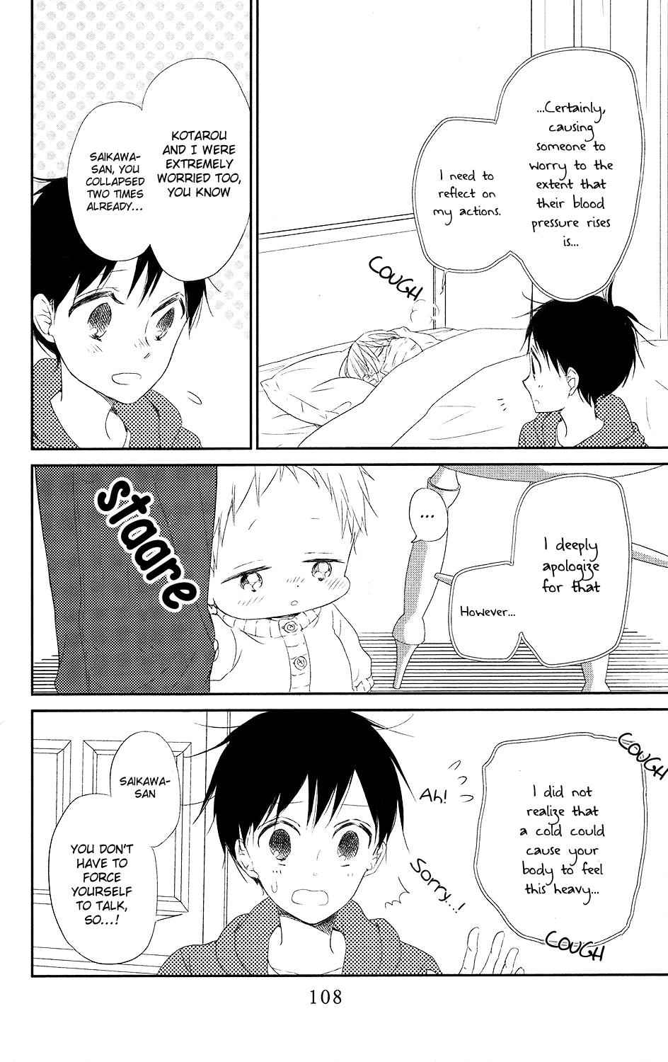 School Babysitters Chap 72 - Next Chap 73