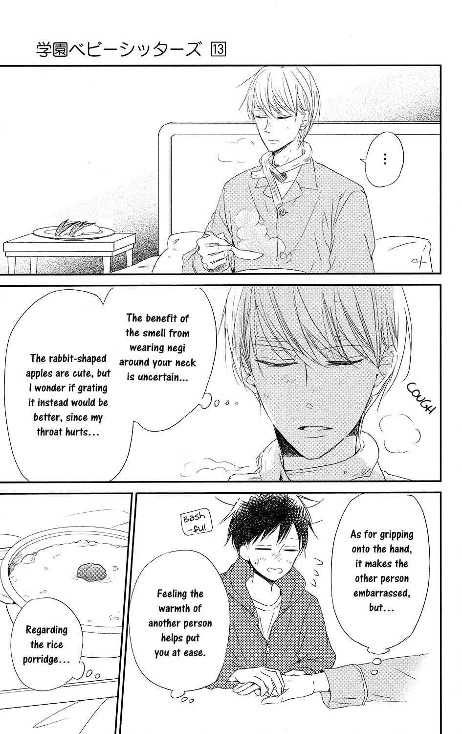 School Babysitters Chap 72 - Next Chap 73