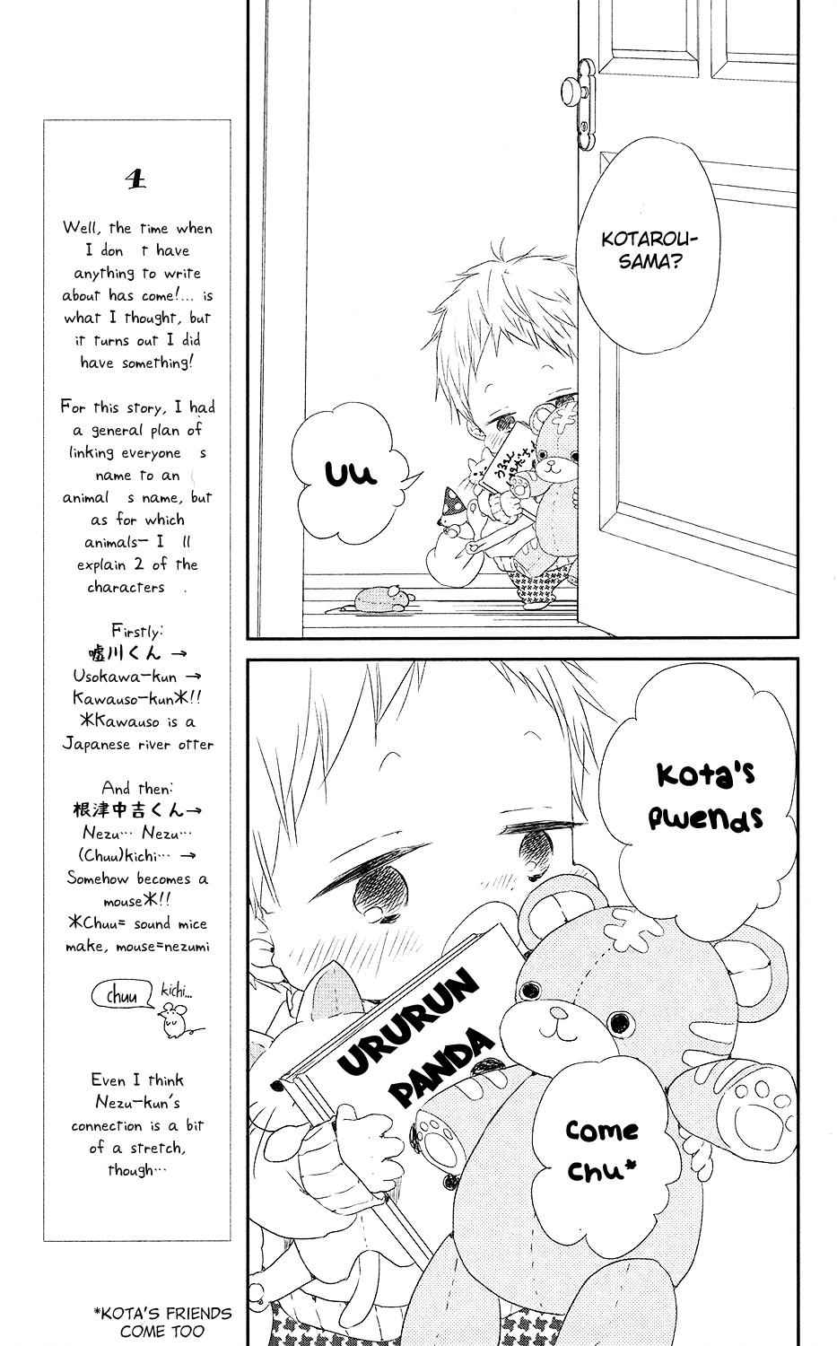 School Babysitters Chap 72 - Next Chap 73