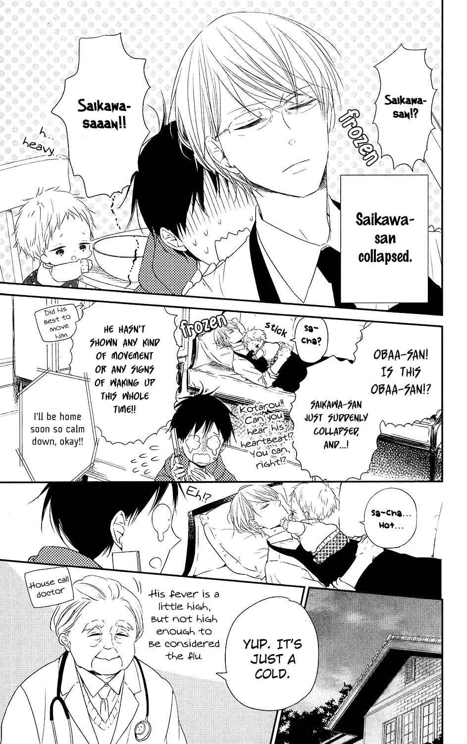 School Babysitters Chap 72 - Next Chap 73