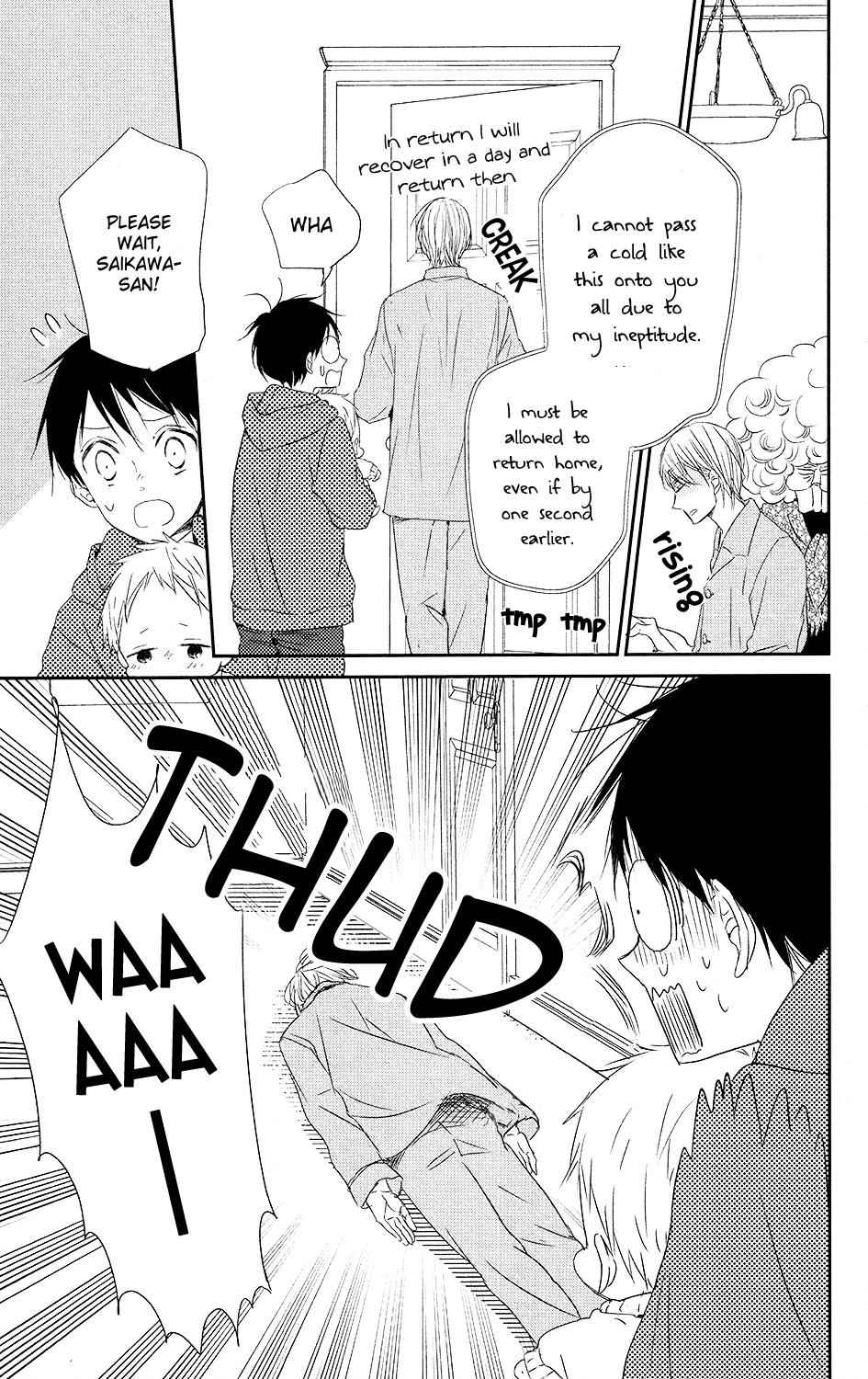 School Babysitters Chap 72 - Next Chap 73