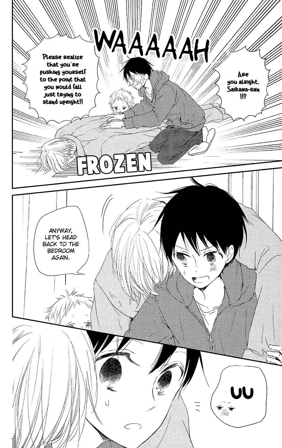 School Babysitters Chap 72 - Next Chap 73