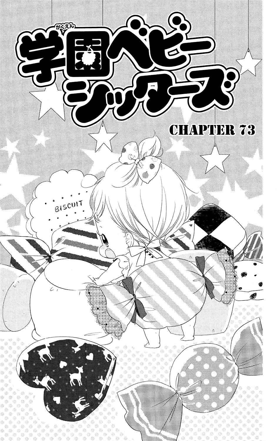 School Babysitters Chap 73 - Next Chap 74