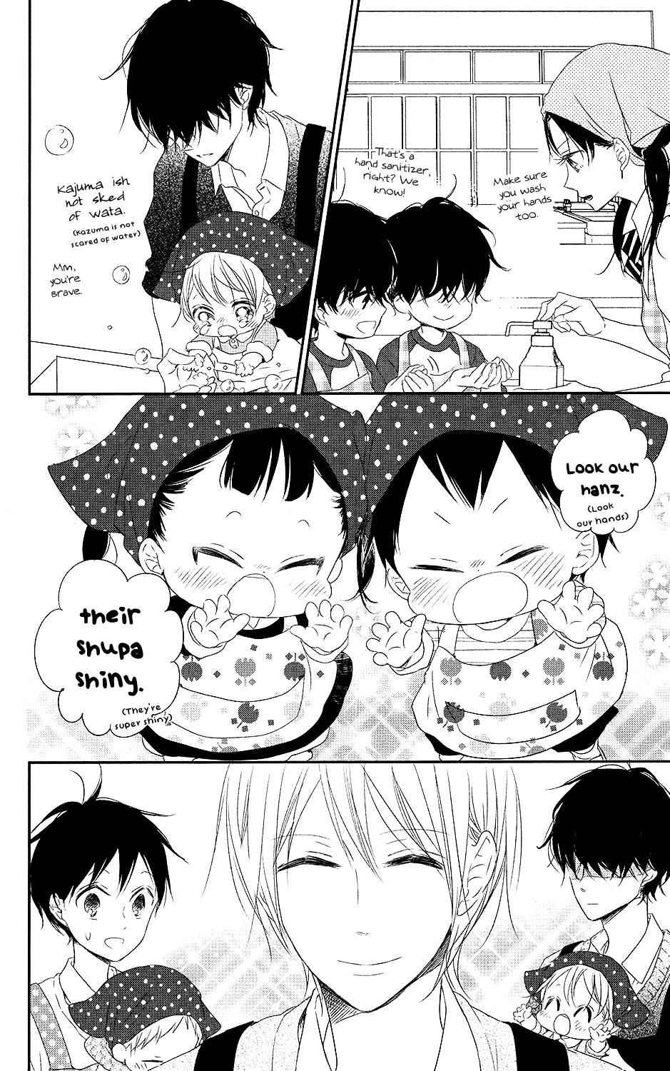 School Babysitters Chap 73 - Next Chap 74