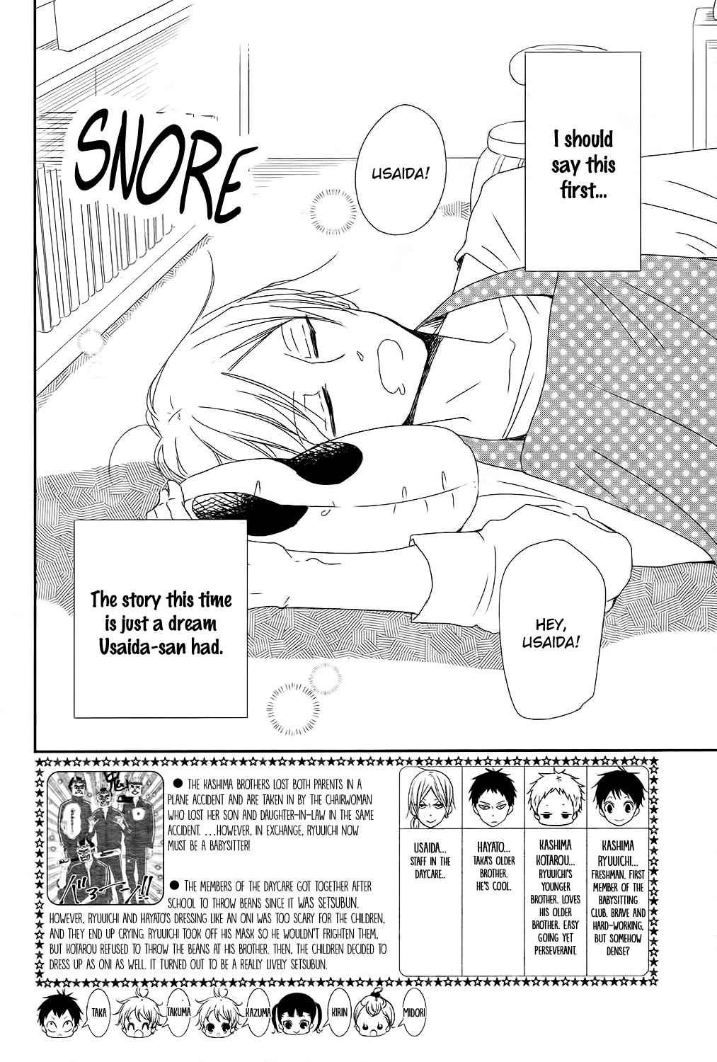 School Babysitters Chap 84 - Next Chap 85