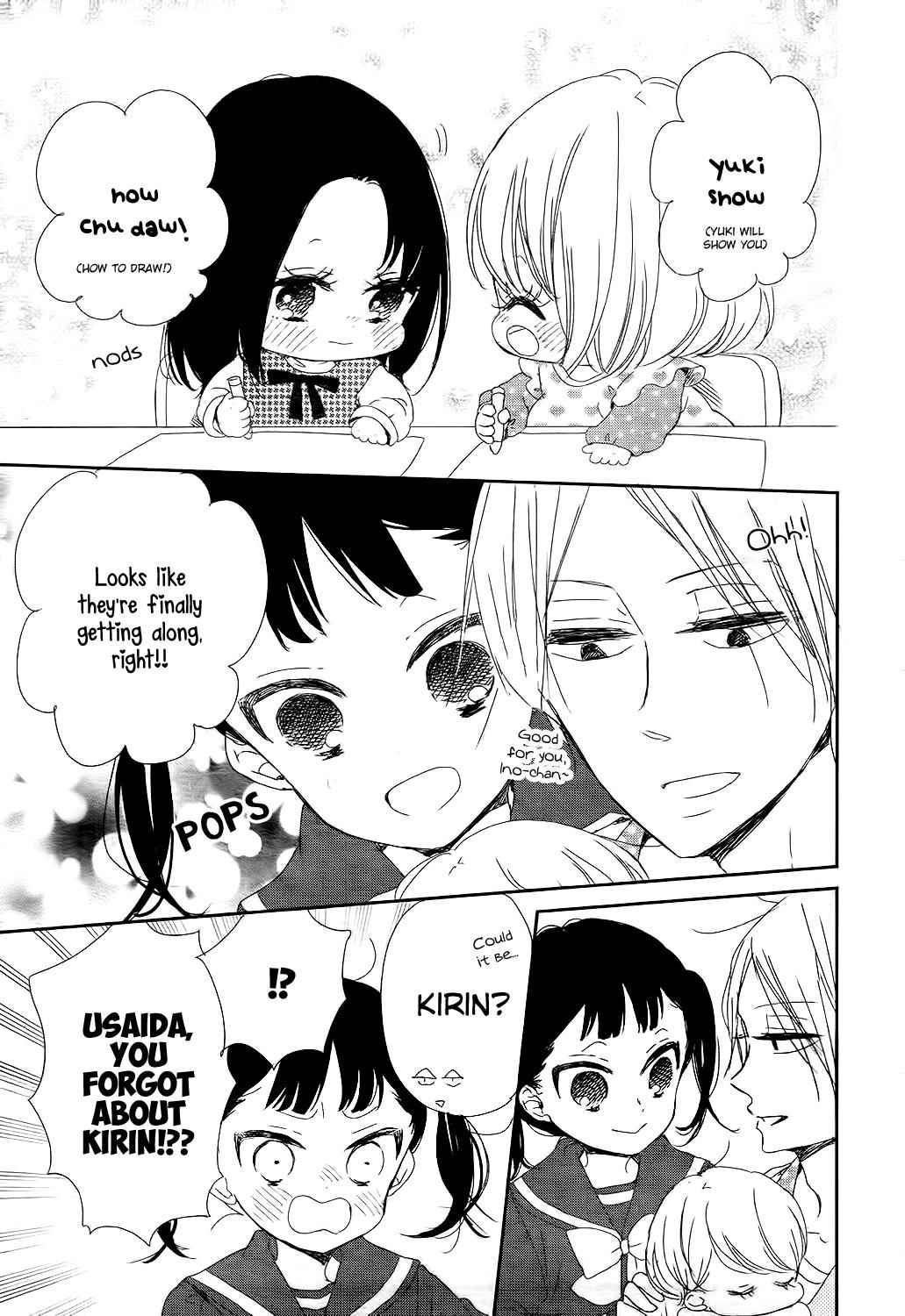 School Babysitters Chap 84 - Next Chap 85