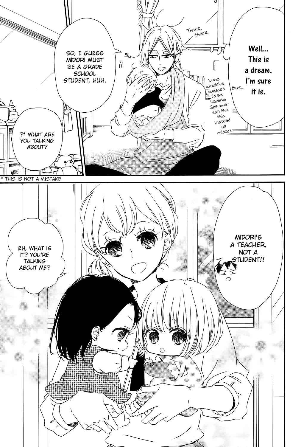 School Babysitters Chap 84 - Next Chap 85