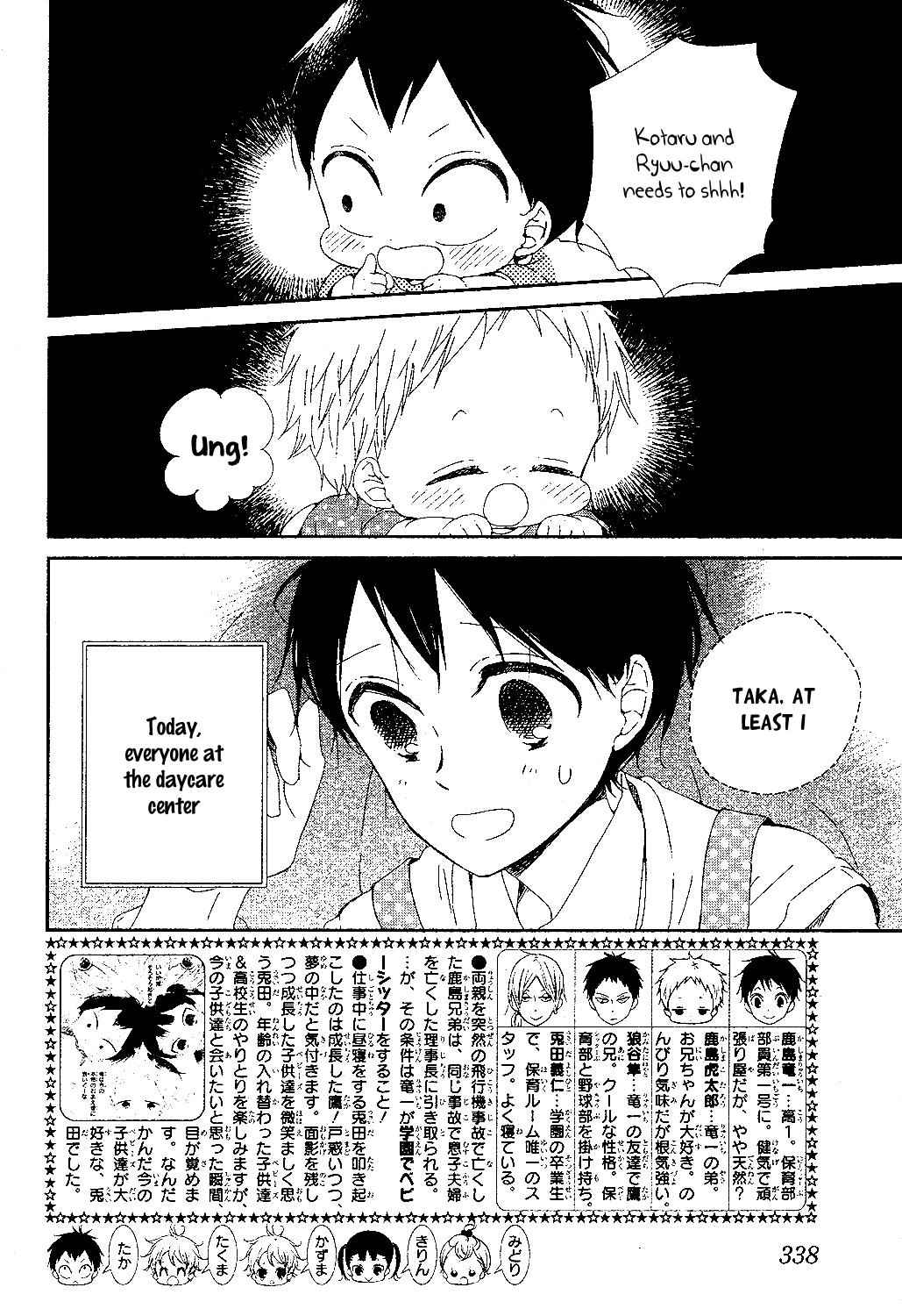 School Babysitters Chap 85 - Next Chap 86