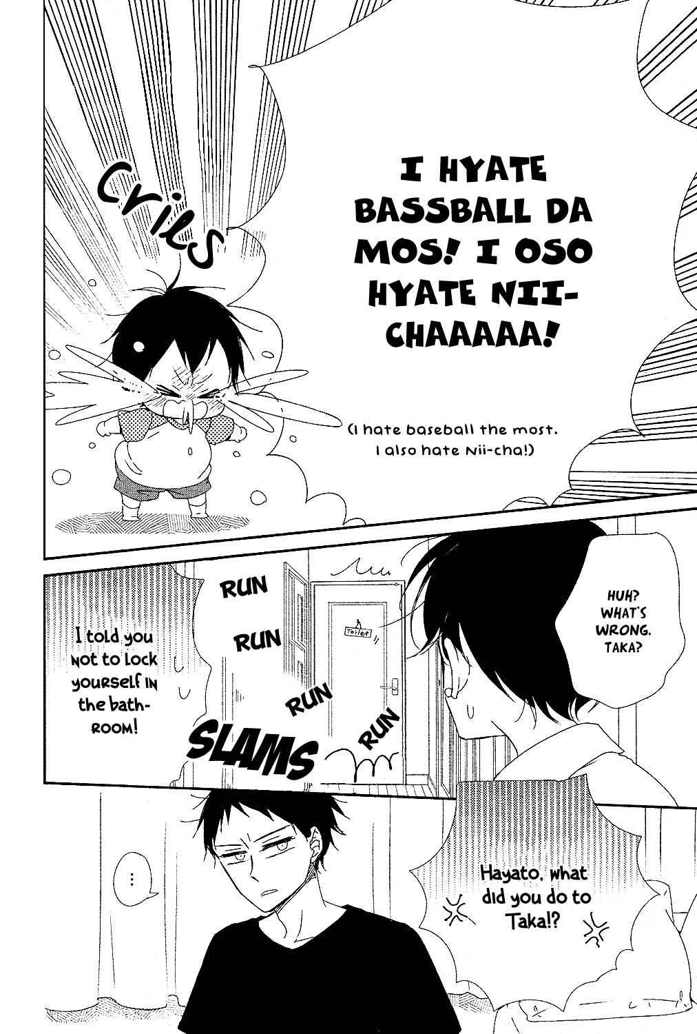 School Babysitters Chap 85 - Next Chap 86