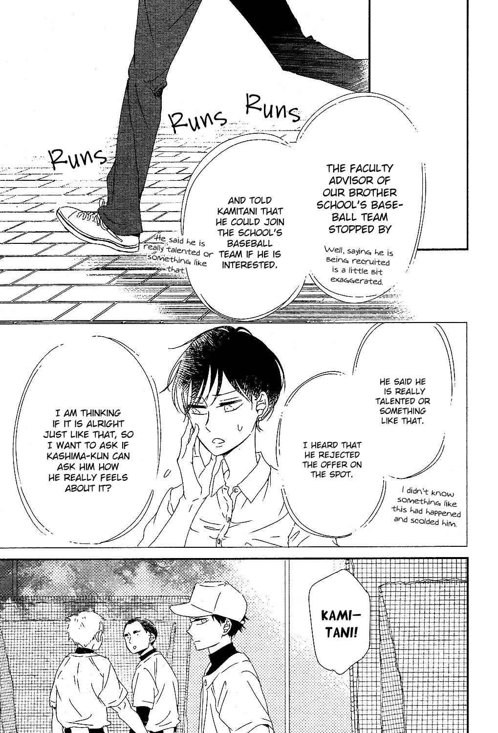 School Babysitters Chap 85 - Next Chap 86