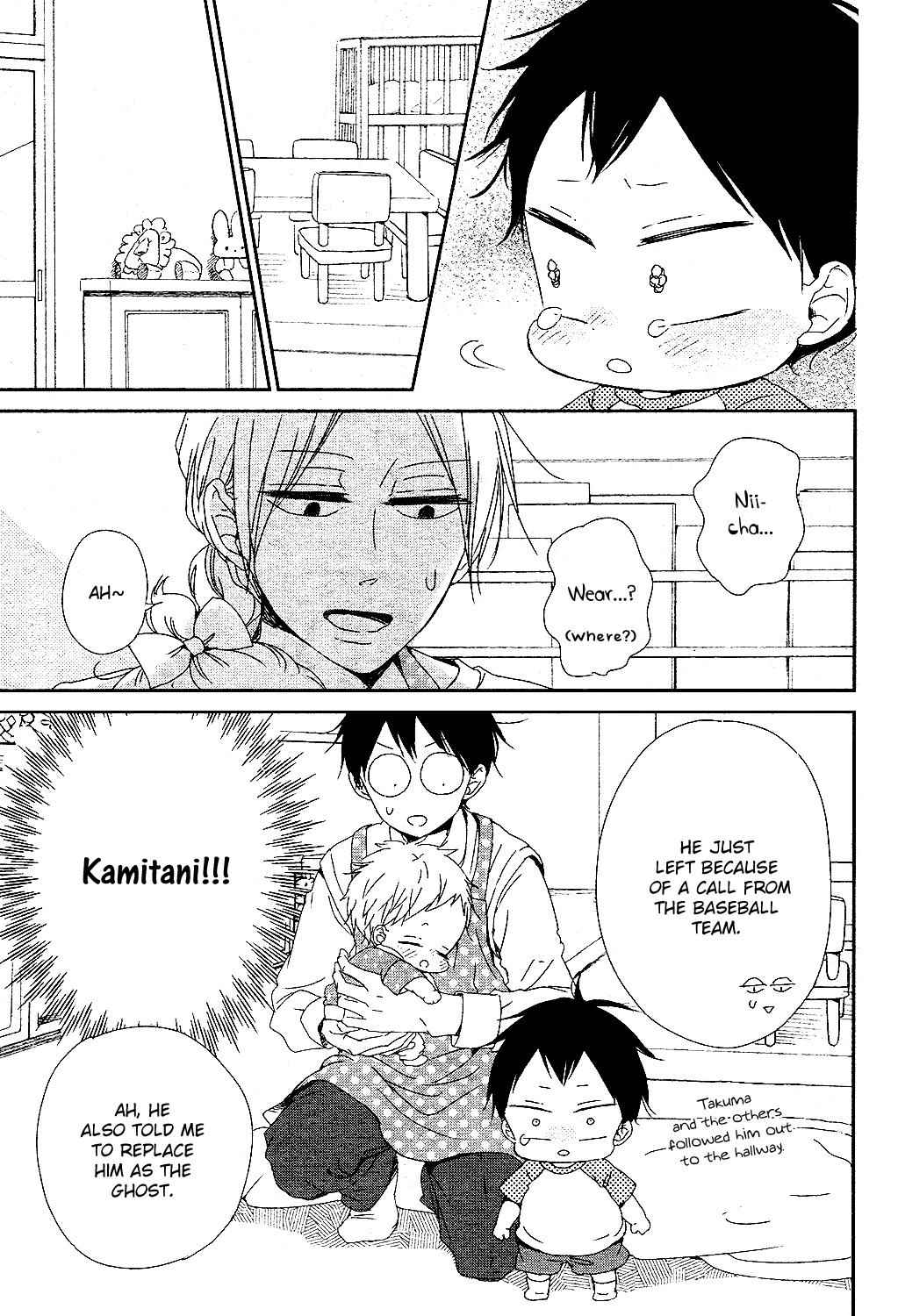 School Babysitters Chap 85 - Next Chap 86