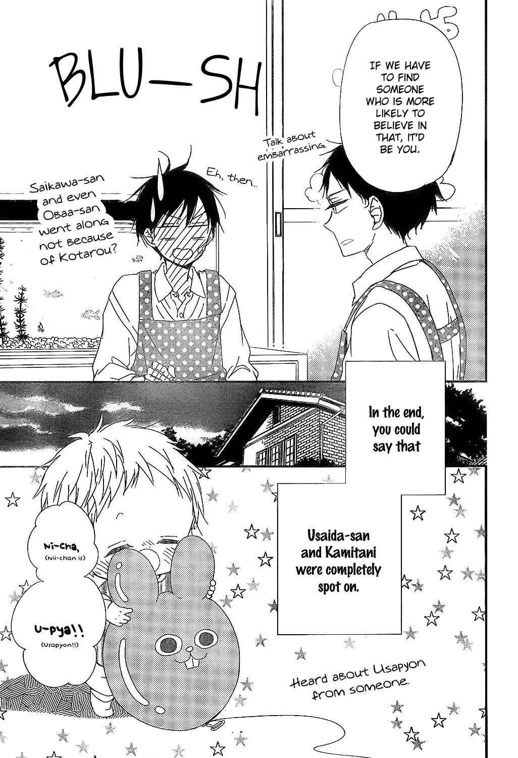 School Babysitters Chap 86 - Next Chap 87