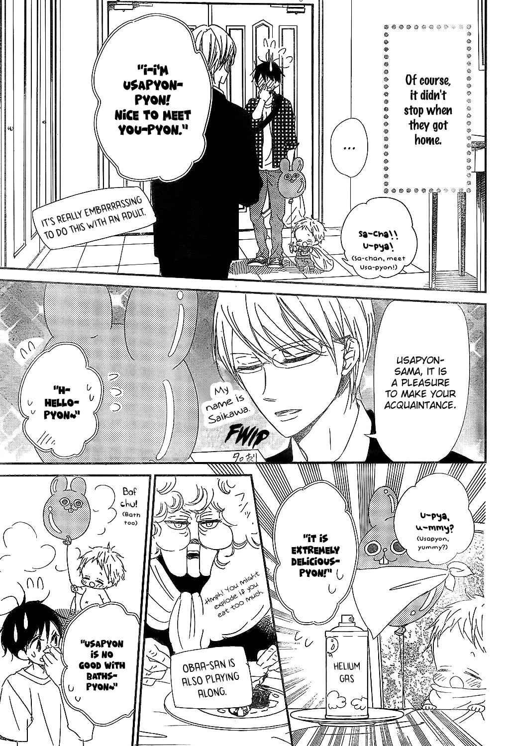 School Babysitters Chap 86 - Next Chap 87