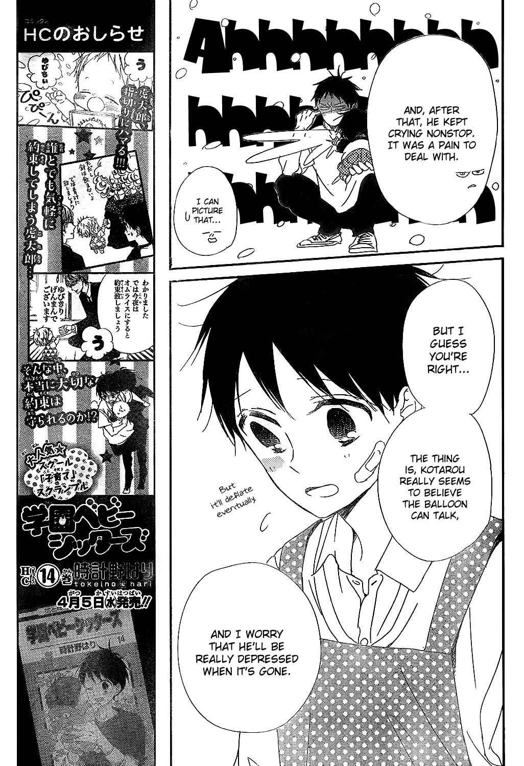 School Babysitters Chap 86 - Next Chap 87