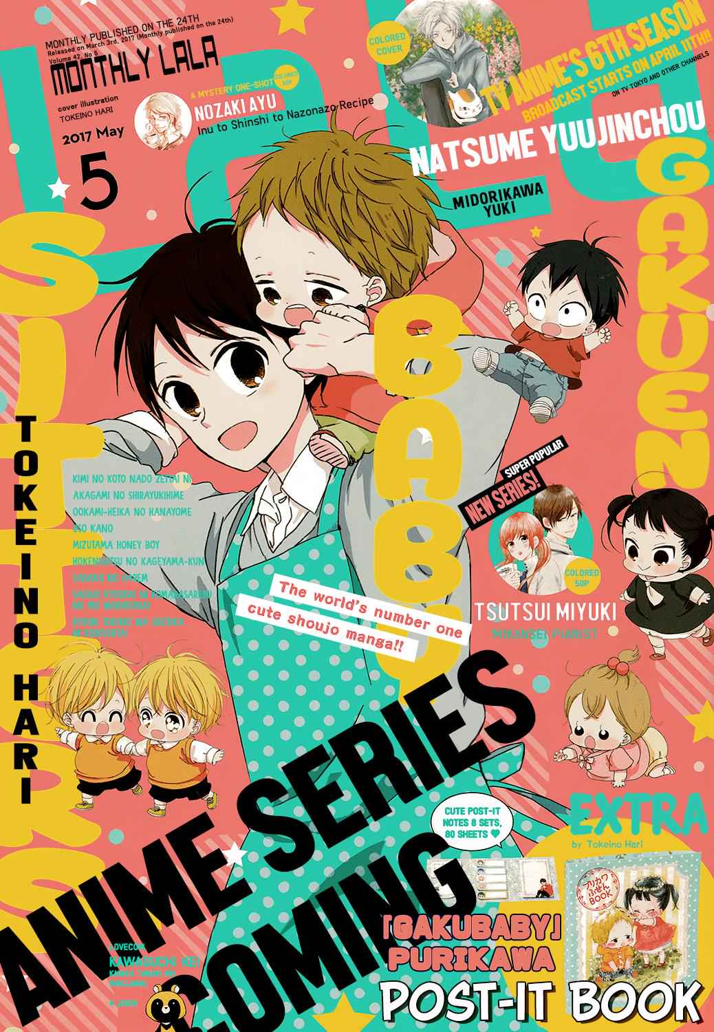 School Babysitters Chap 86 - Next Chap 87