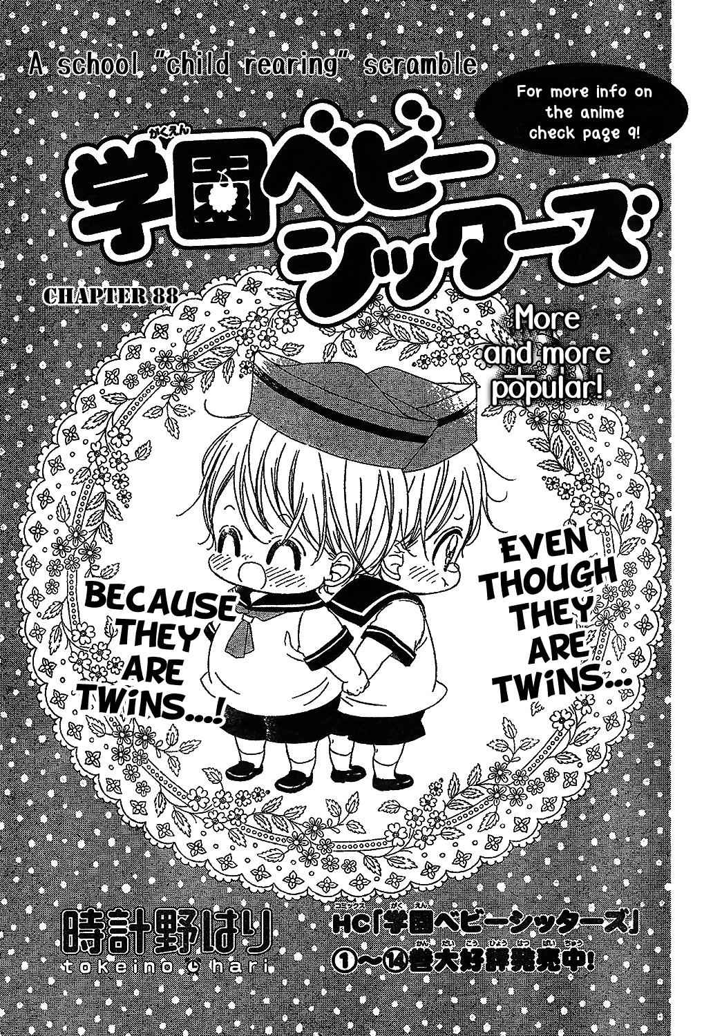 School Babysitters Chap 88 - Next Chap 89