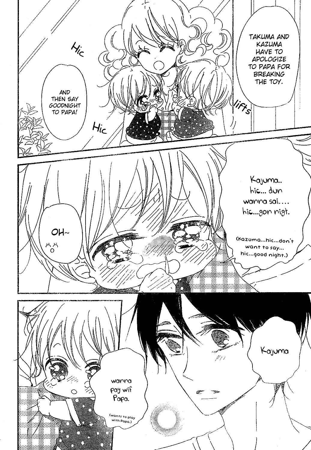 School Babysitters Chap 88 - Next Chap 89
