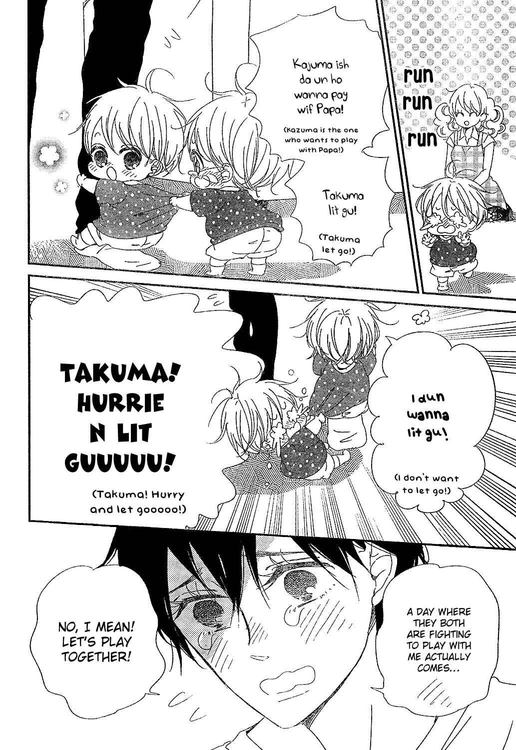 School Babysitters Chap 88 - Next Chap 89
