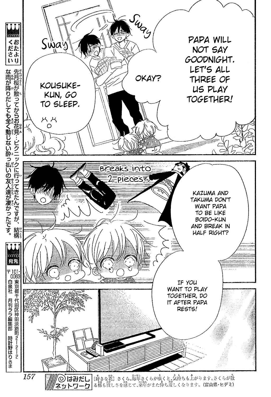 School Babysitters Chap 88 - Next Chap 89