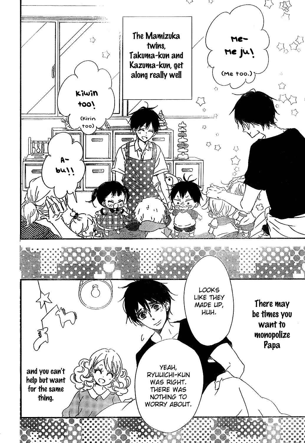 School Babysitters Chap 88 - Next Chap 89