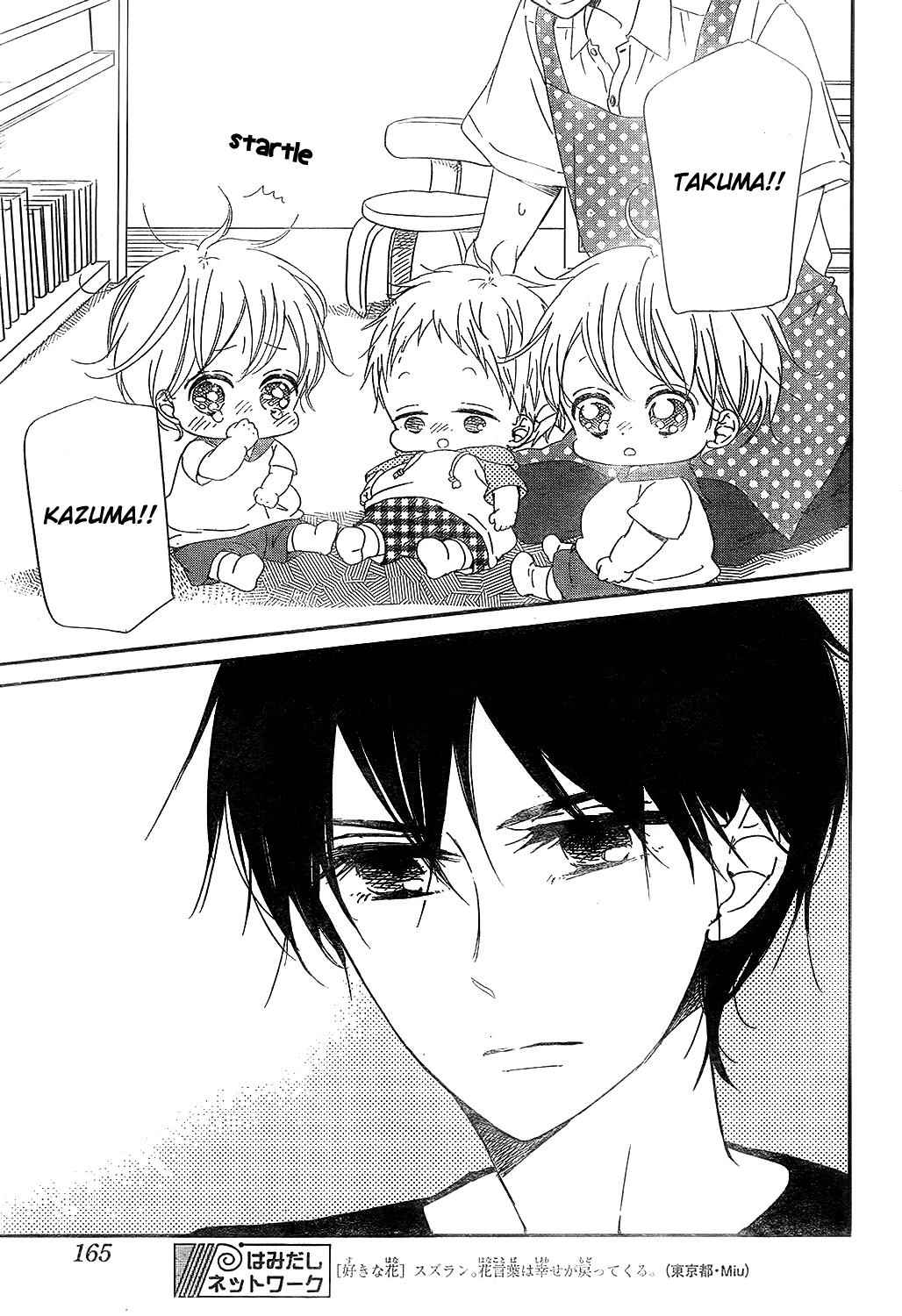 School Babysitters Chap 88 - Next Chap 89