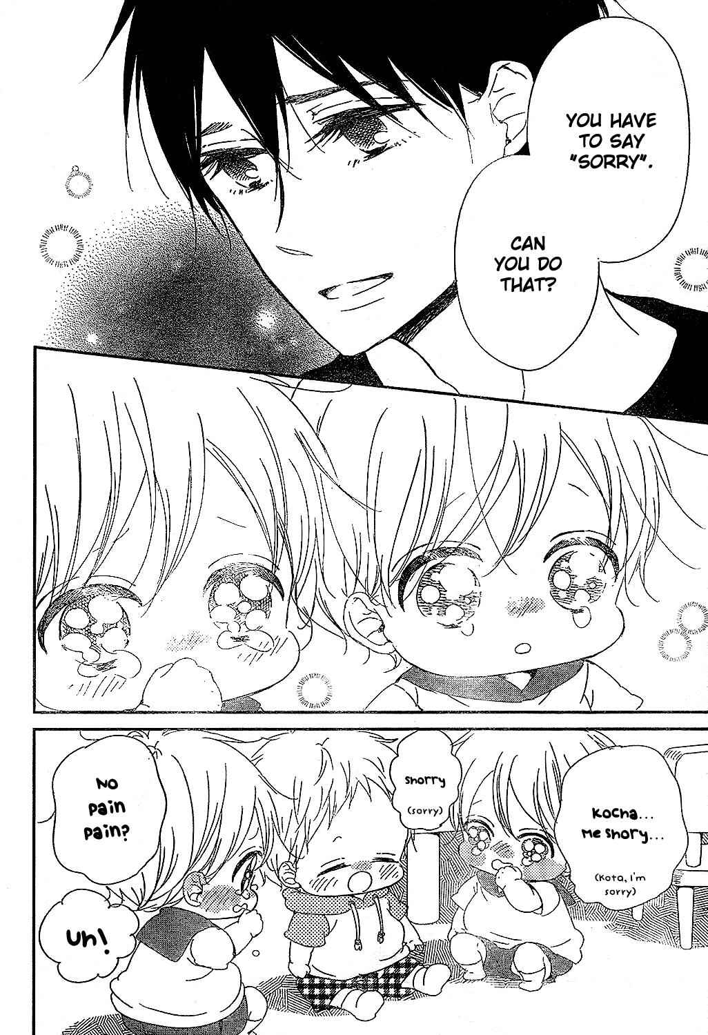 School Babysitters Chap 88 - Next Chap 89