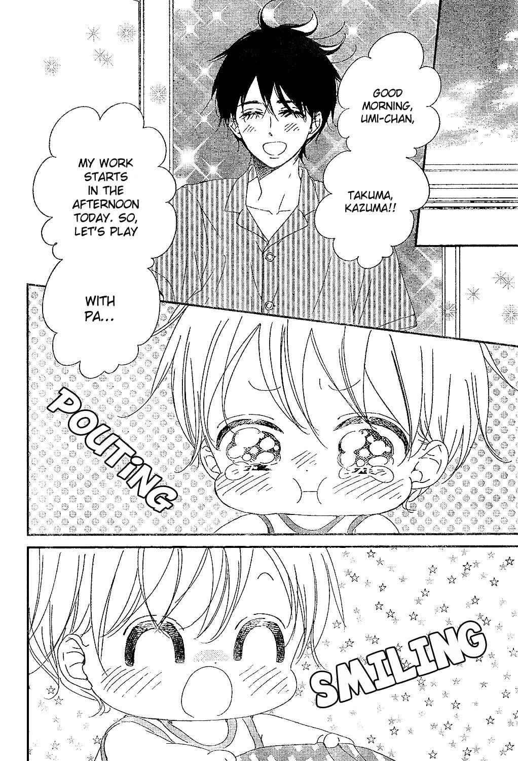 School Babysitters Chap 88 - Next Chap 89