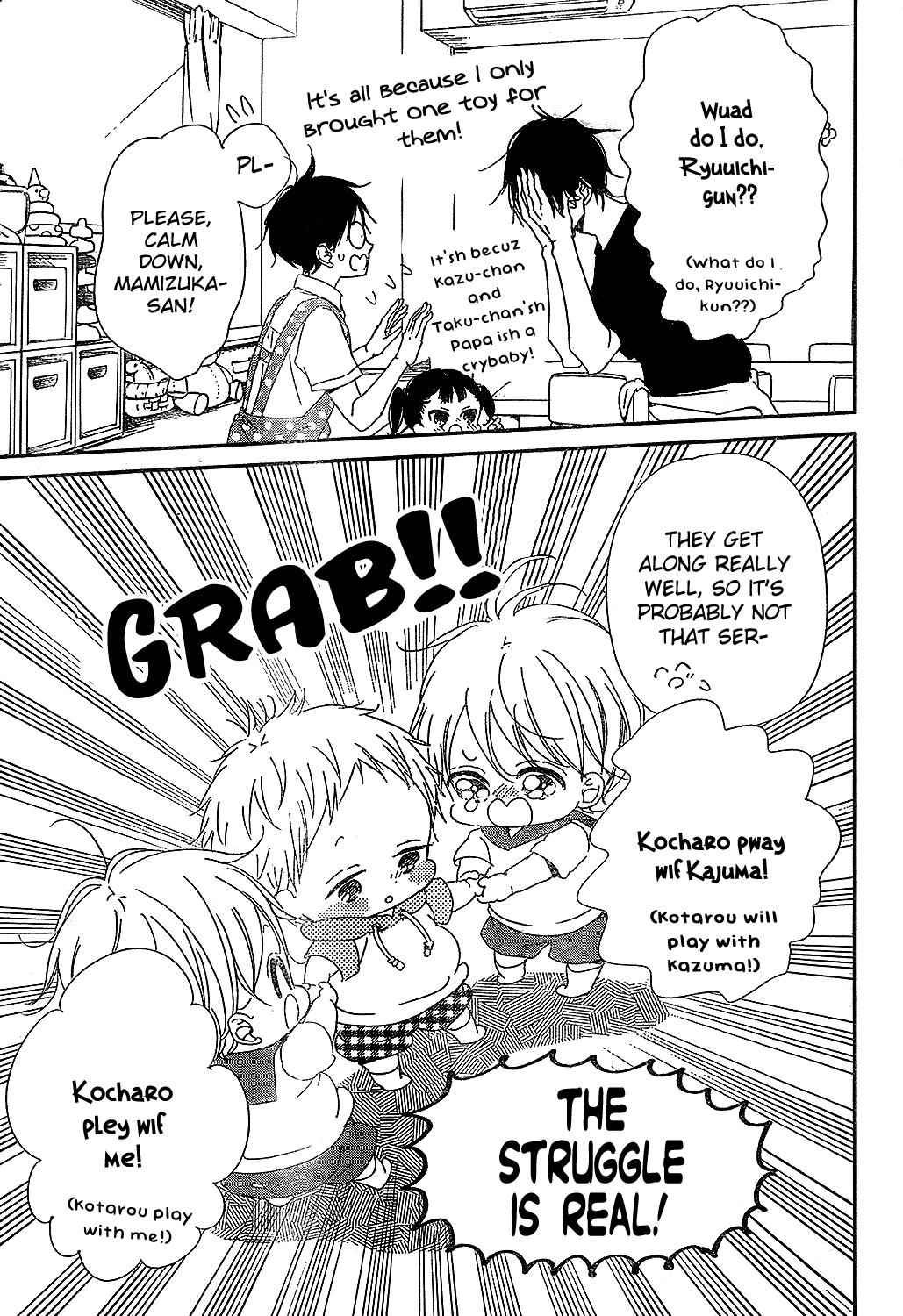 School Babysitters Chap 88 - Next Chap 89