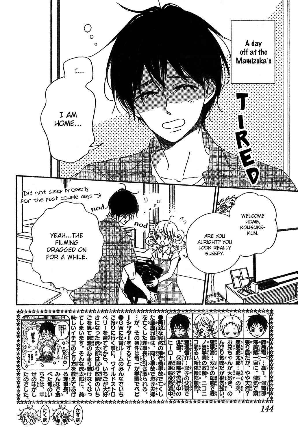 School Babysitters Chap 88 - Next Chap 89