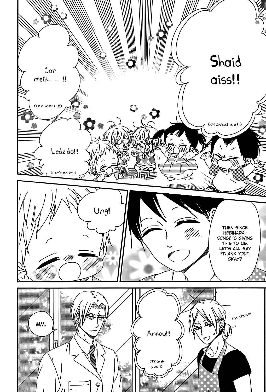 School Babysitters Chap 89 - Next Chap 90
