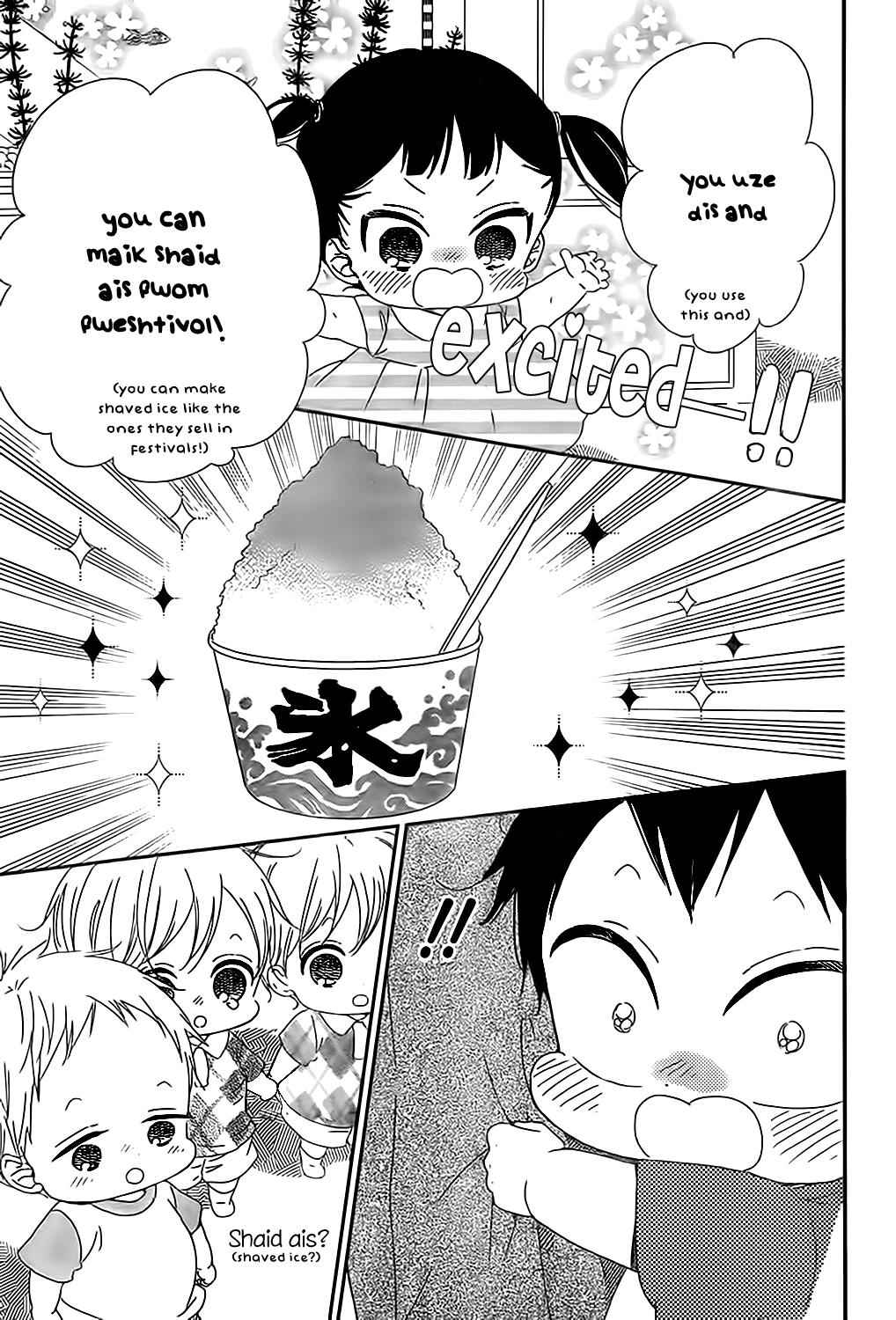 School Babysitters Chap 89 - Next Chap 90