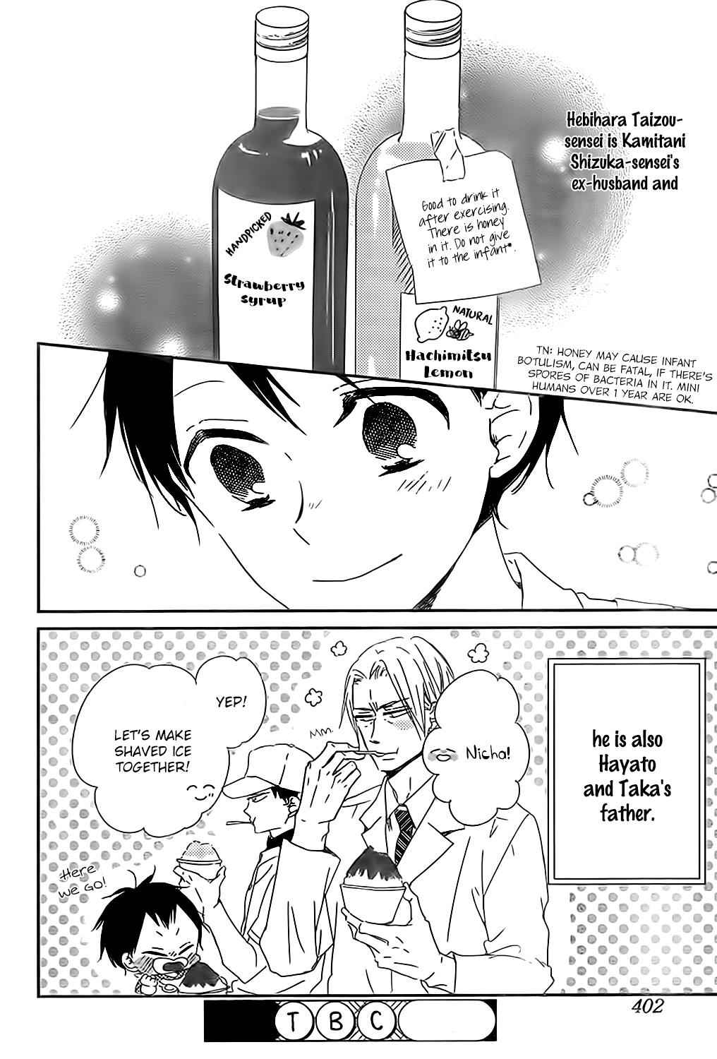 School Babysitters Chap 89 - Next Chap 90