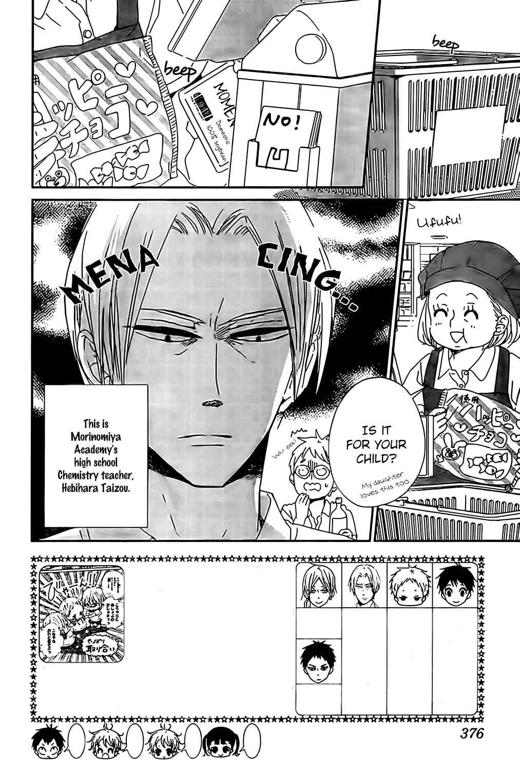 School Babysitters Chap 89 - Next Chap 90