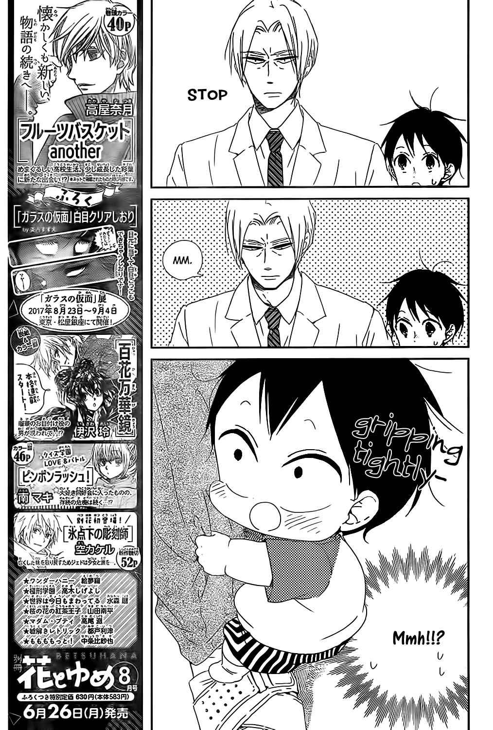 School Babysitters Chap 89 - Next Chap 90