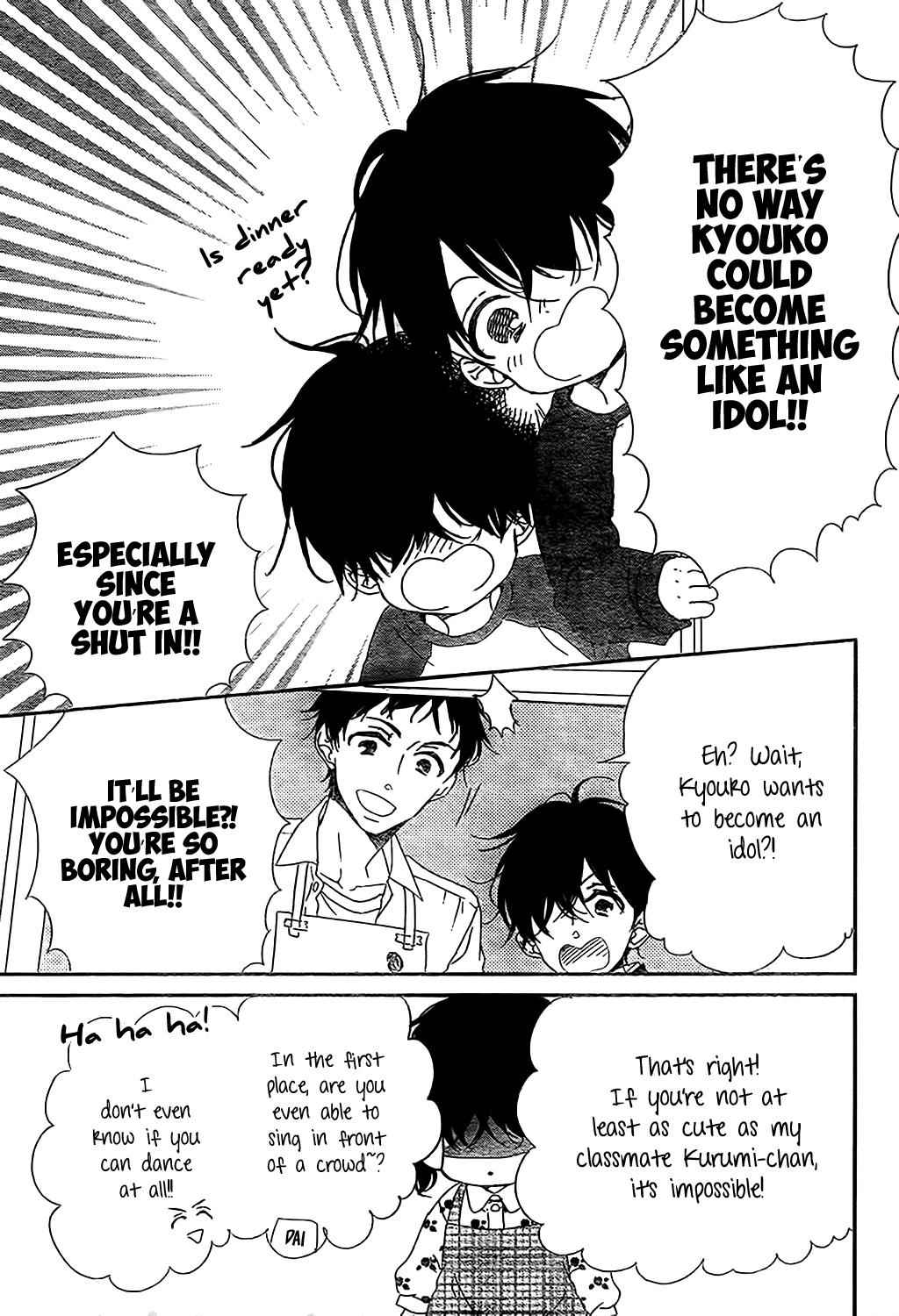 School Babysitters Chap 80 - Next Chap 81