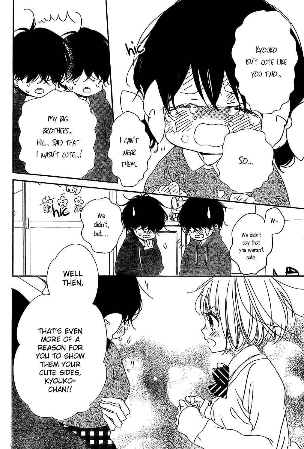 School Babysitters Chap 80 - Next Chap 81