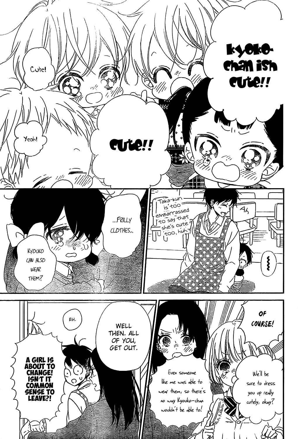 School Babysitters Chap 80 - Next Chap 81