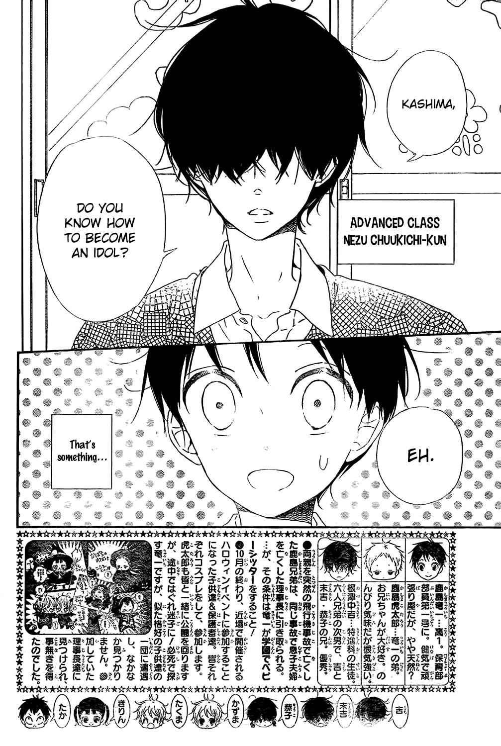 School Babysitters Chap 80 - Next Chap 81